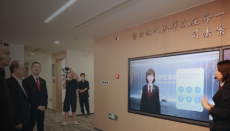 智能客服