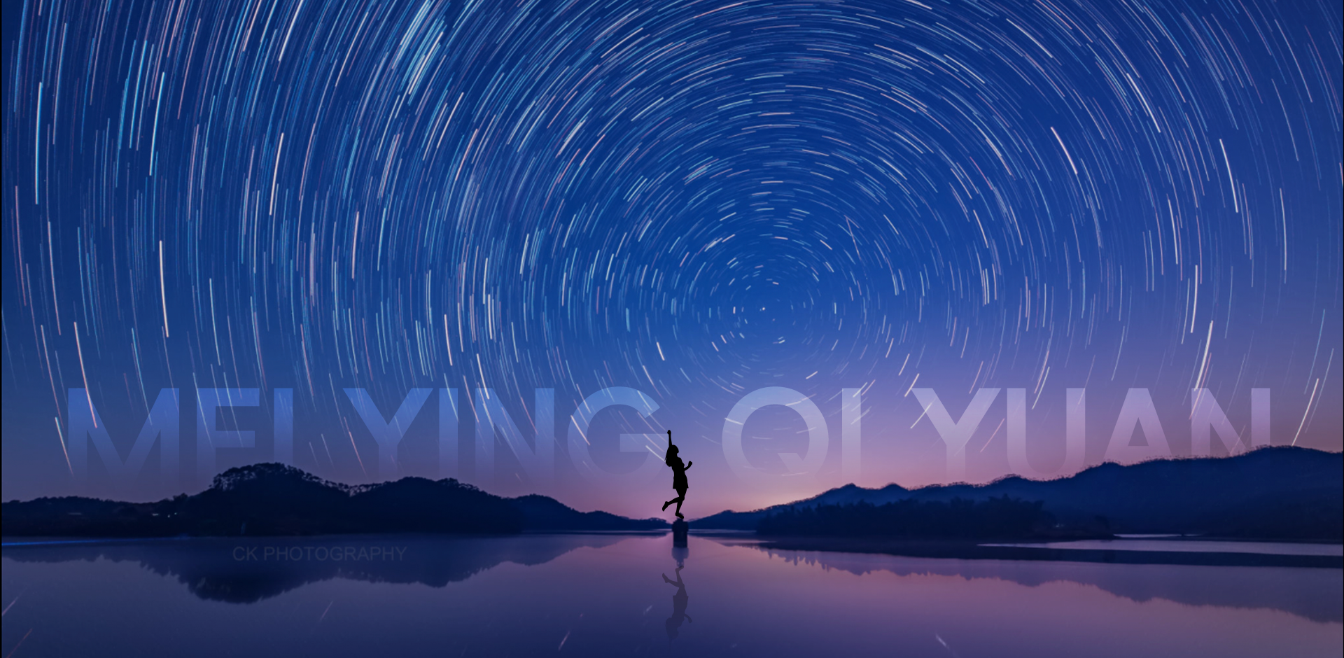 AI文旅平台 ꔷ 魅影奇缘